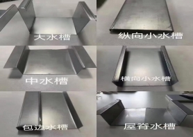 光伏水槽
