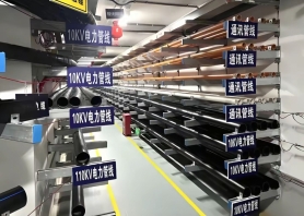电缆支架